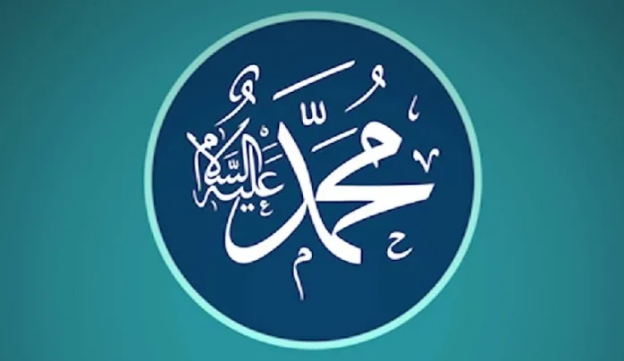 Kur’an’da Nebi ve Resul kavramları