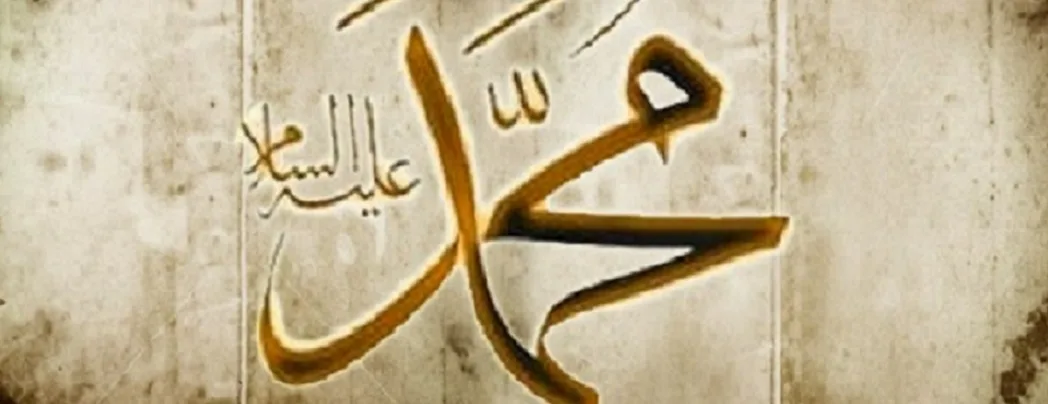 Doğru Hadis anlayışı