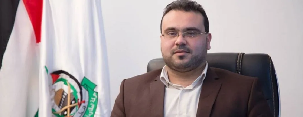 Filistin İslami Direniş Hareketi (Hamas)