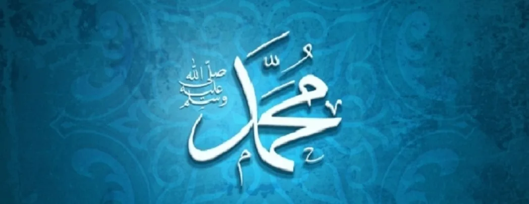 Rasulullah’ın ahlakı ve bizim ahlakımız