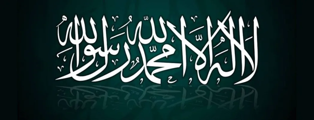 Müslüman için yegâne seçim İslam’dır