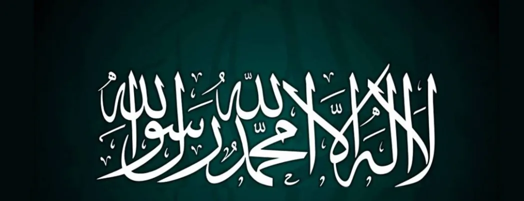 İtikad ve İtikadda Usûl