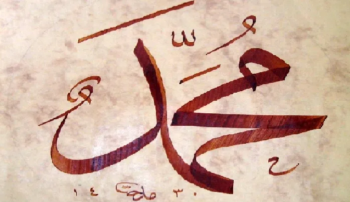 Hz. Peygamber’in örnekliğinde Rabbani eğitim metodu
