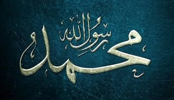 Hutbe: Allah ve Rasûlünün Hükmü ve Müslümanlar