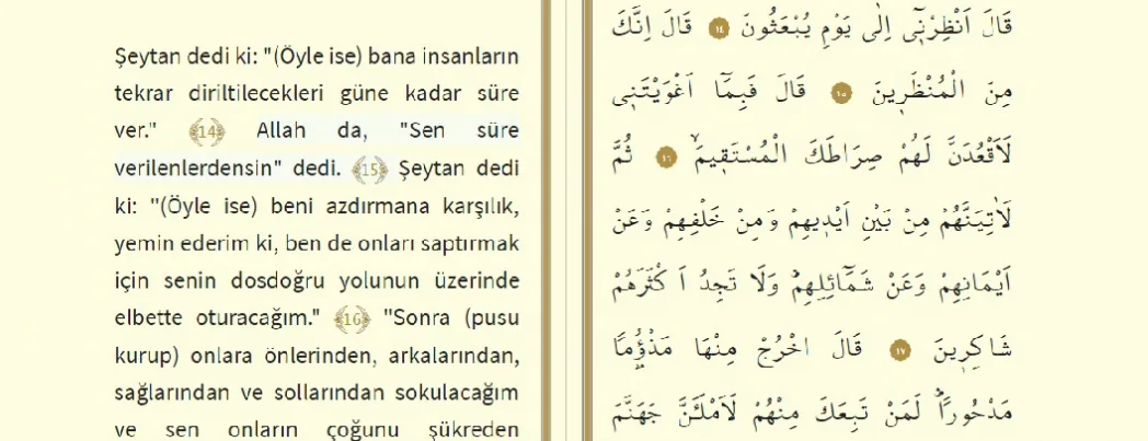 A’raf sûresi 13-18. âyetler bağlamında