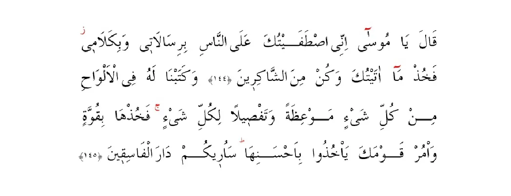 A’râf sûresi 144-145. ayetler bağlamında