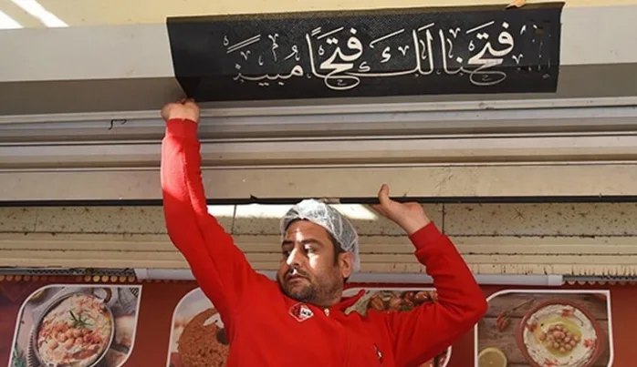 Arapça tabela düşmanlığı âyeti de söktürdü