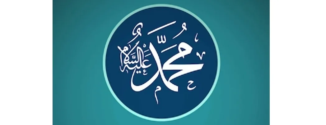 Siyer mi Kur’an’a tâbidir, Kur’an mı Siyer’e?