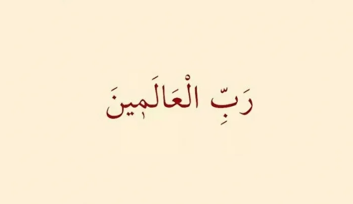 Allah