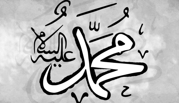Siyer mi Kur’an’a tâbidir, Kur’an mı Siyer’e -II-