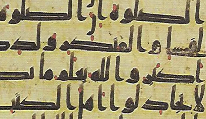 Mushaf’ın sayfalarını yırtmak mı, Kur’an’ın hükümlerini çiğnemek mi daha büyük suçtur?