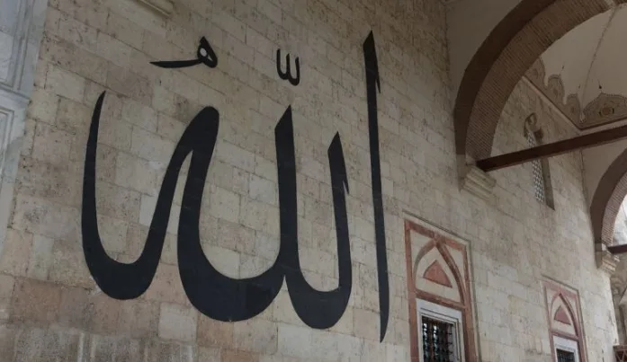 Allah’a dâvet üzerine