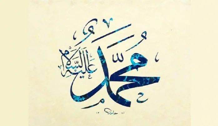 Elçilik ve Allah’ın Elçiliği