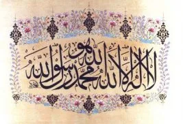 Hakimiyet Allah’ındır