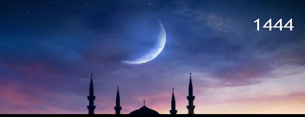 Pamak’tan Ramazan mesajı