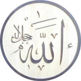 Dini Allah’a Has Kılmak