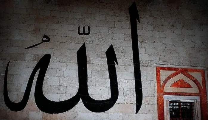 Ancak Allah ve Resulü’ne yapılan davete icabet ediniz