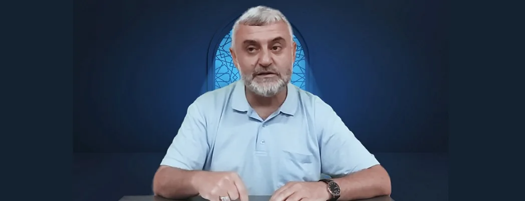 ESMA DERSLERİ -5- Ulûhiyyet ve Rubûbiyyet (VİDEO)