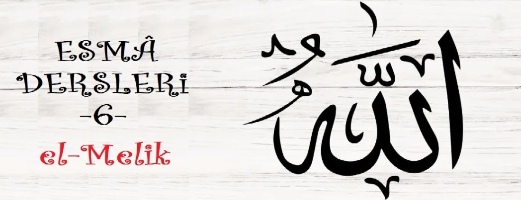 Esmâ Dersleri - 6: el-Melik (VİDEO)