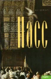Periyodik kitap tanıtımlarına başlıyoruz: İlk kitap Ali Şeriati’den “Hacc”