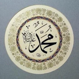 “Kur’an’ın bak dediği yerden bakanlar, Hz. Peygamber’de Kur’an’ı görürler”