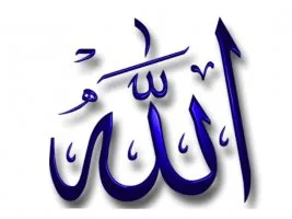 <STRONG><EM><FONT face=Arial>Sabır; atıl kalmak değil, direnç göstermektir</FONT></EM></STRONG>