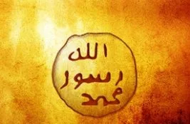Risalet ve sünnet kavramları