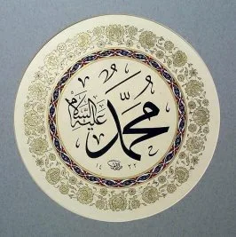 Hz. Peygamber ne zaman doğdu?