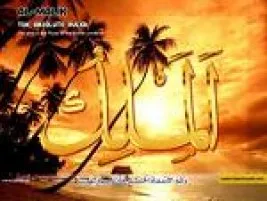 İlah