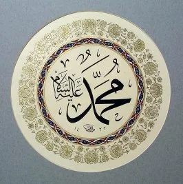 Hz. Peygamber ne zaman doğdu?