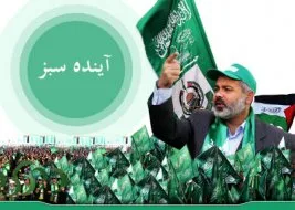 <FONT face=Georgia size=4>Hamas idaresi ve aslanın dönüşü</FONT>