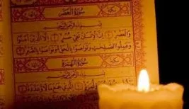 Kur’an’ın anlam dünyasında iman - amel bütünlüğü