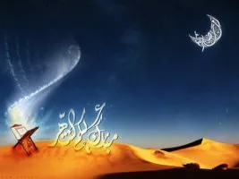 <FONT face=Georgia size=4>Müslümanlar Hilal’i gözlüyor</FONT>