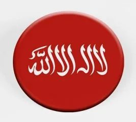 Tek ilah, tek otorite Yüce Allah’tır