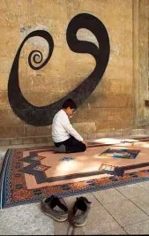 <FONT face=Georgia size=4>Namaz hakkında ne söylense az!..&nbsp;</FONT>