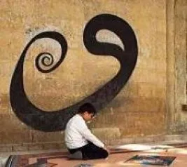 Kur’an’ın anlam dünyasında iman-amel bütünlüğü