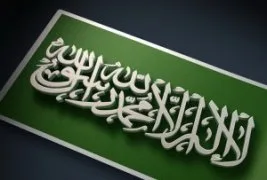 Ulu’l Emr, Allah’ın hükmüyle hükmedendir