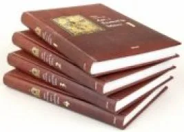 <FONT face=Georgia size=4>İki Temel Eser ve Bir Davet</FONT>