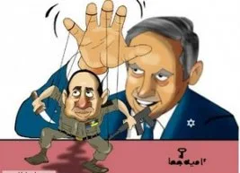 Haaretz: Mısır kesinlikle İsrail’in yanında